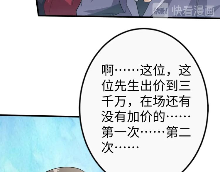 第17话 木偶戏(1/3)-第17话