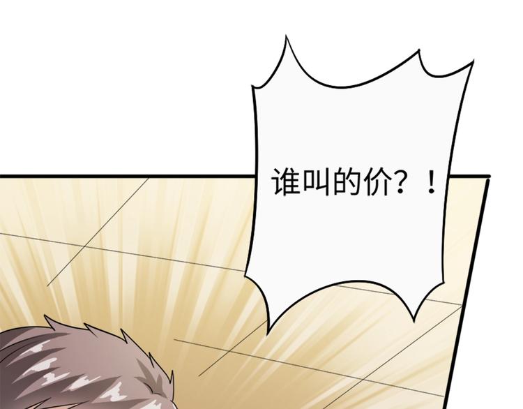 第17话 木偶戏(1/3)-第17话