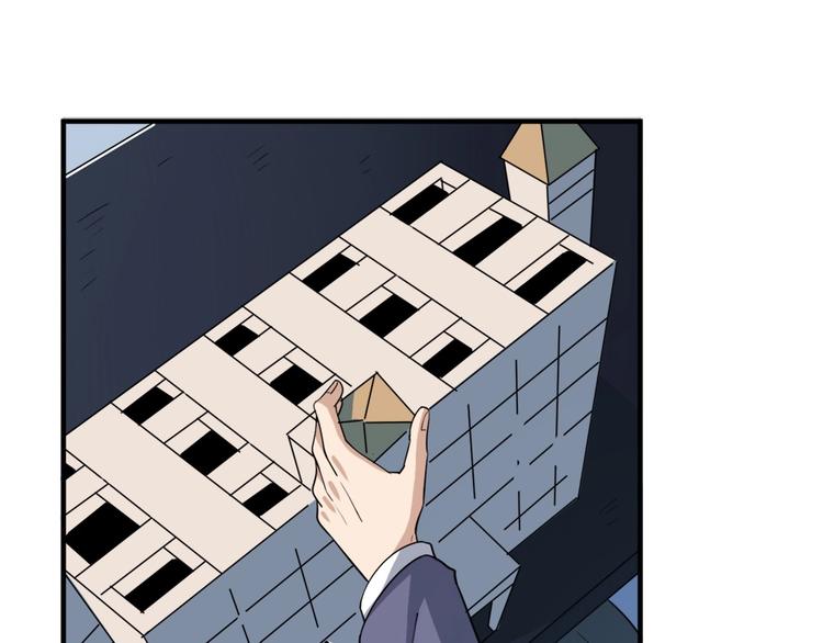 第19话 引蛇出洞(1/3)-第19话