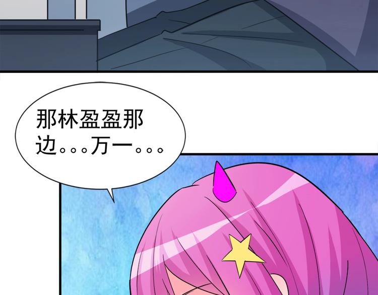 第19话 引蛇出洞(1/3)-第19话