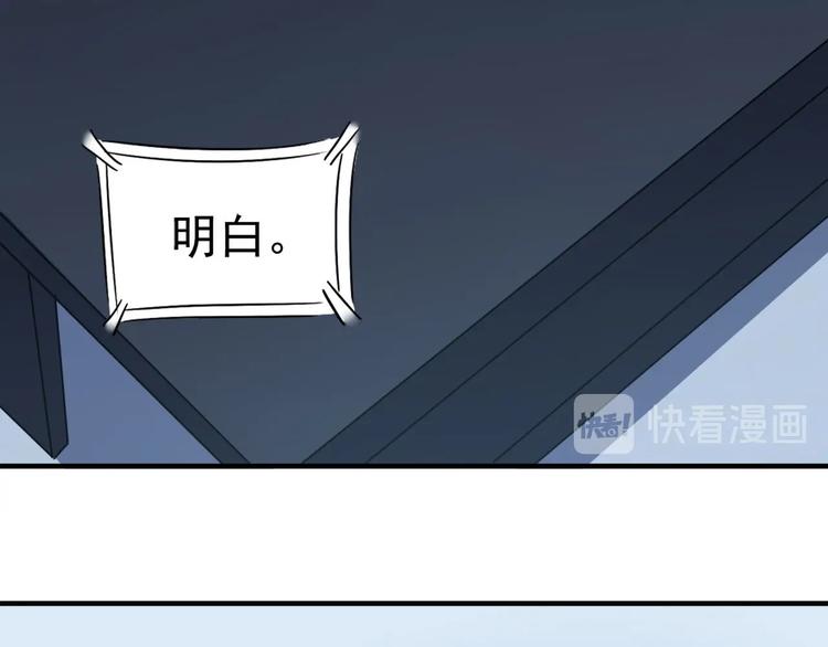 第19话 引蛇出洞(1/3)-第19话