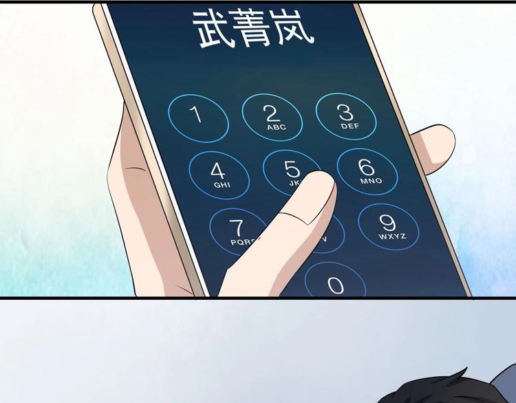 第19话 引蛇出洞(1/3)-第19话
