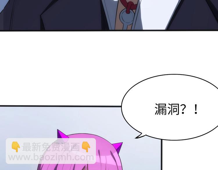 第3话 情报误导(1/4)-第3话
