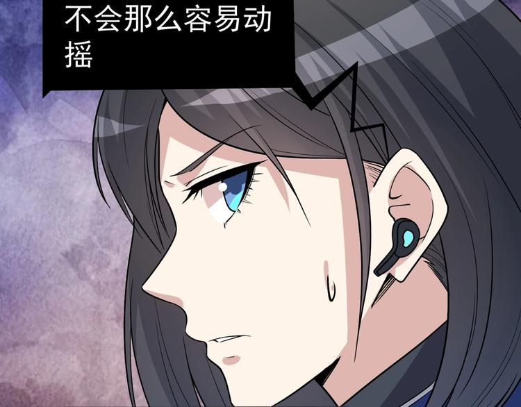 第21话 盘问(1/3)-第21话