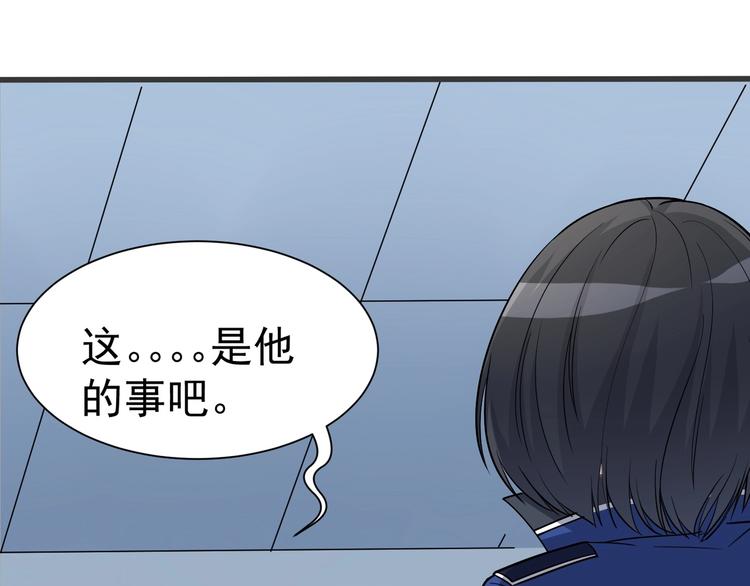 第21话 盘问(1/3)-第21话