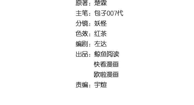 第21话 盘问(1/3)-第21话