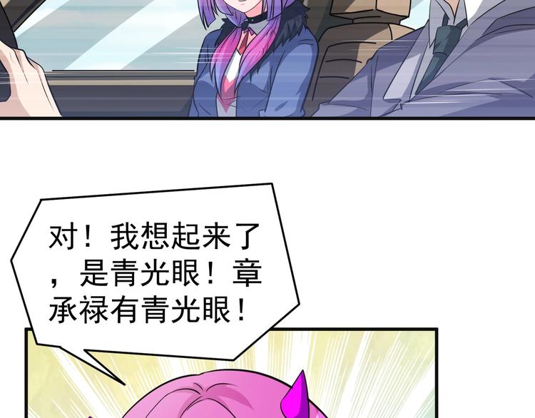 第23话 放手一搏(1/3)-第23话