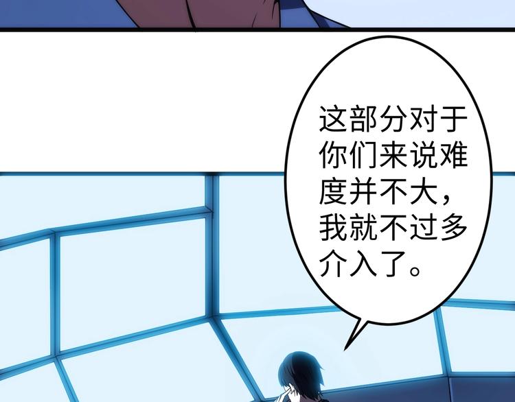 第5话 移花接木(1/4)-第5话