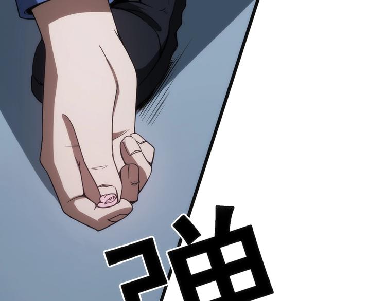 第5话 移花接木(1/4)-第5话
