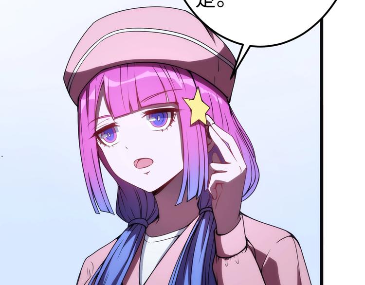 第5话 移花接木(1/4)-第5话