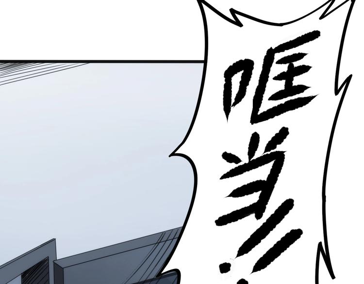 第7话 无间道(1/4)-第7话