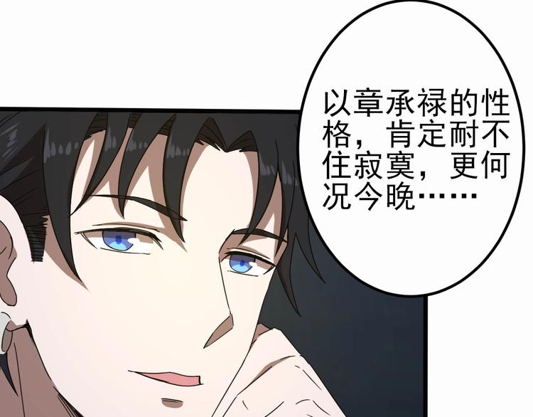 第9话 帝豪大酒店(1/4)-第9话