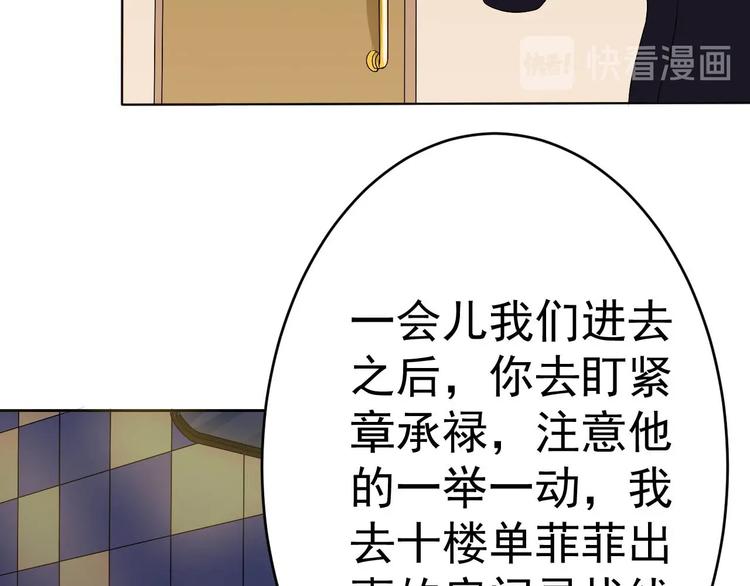 第9话 帝豪大酒店(1/4)-第9话