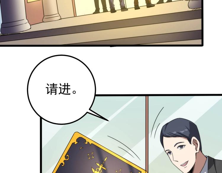 第9话 帝豪大酒店(1/4)-第9话