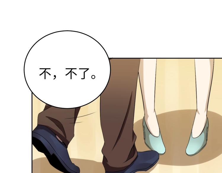 第9话 帝豪大酒店(1/4)-第9话