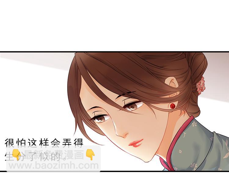 第1话 意外收获-第1话
