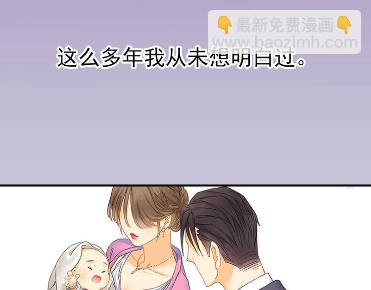 第1话 意外收获-第1话