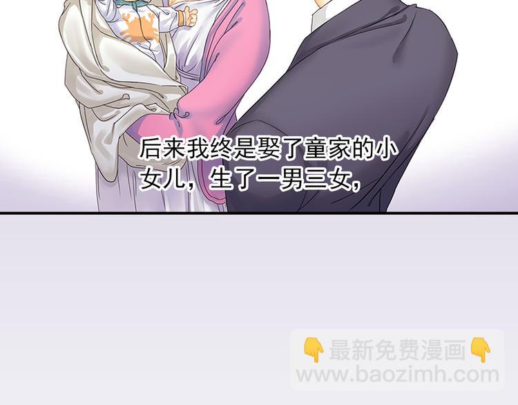 第1话 意外收获-第1话
