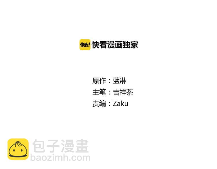 第1话 意外收获-第1话