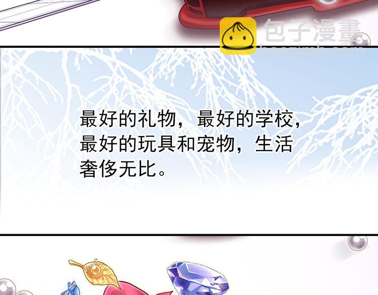 第1话 意外收获-第1话