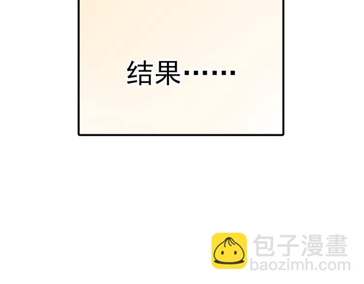 第1话 意外收获-第1话