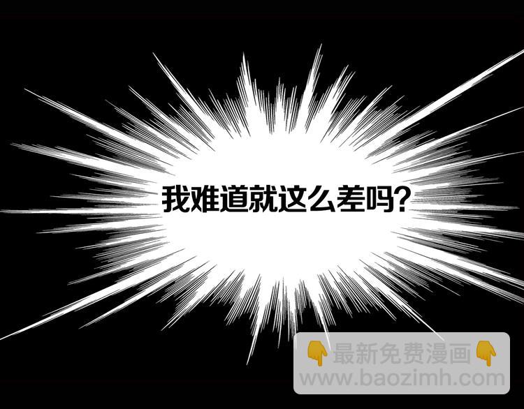 第1话 意外收获-第1话