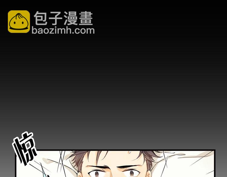第1话 意外收获-第1话