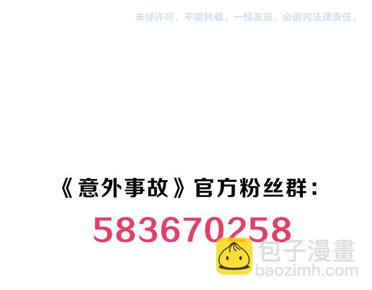 第1话 意外收获-第1话
