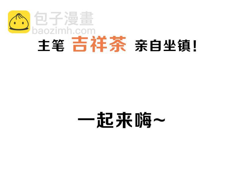 第1话 意外收获-第1话