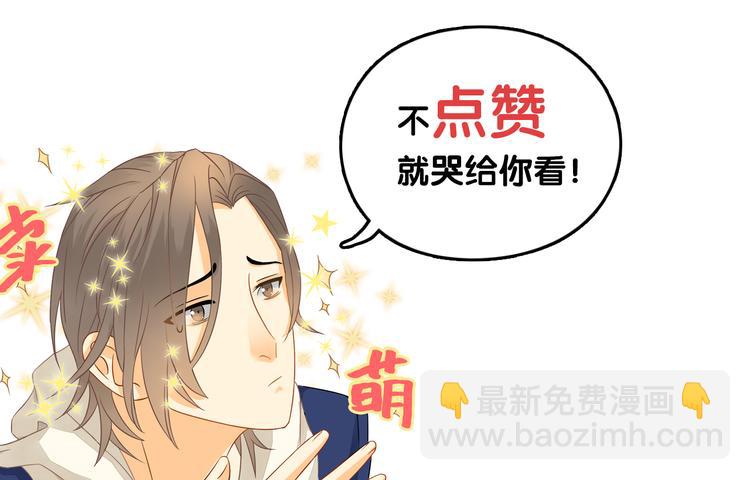 第1话 意外收获-第1话