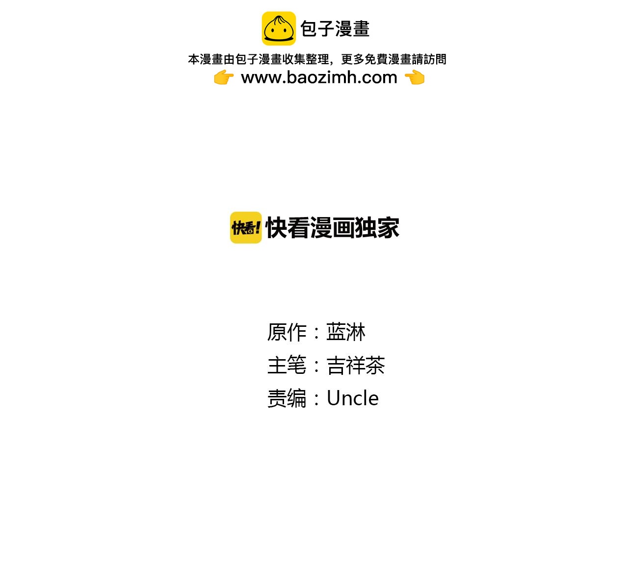 第13话 争吵-第13话