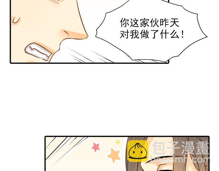 第3话 前夜的回忆(1/2)-第3话
