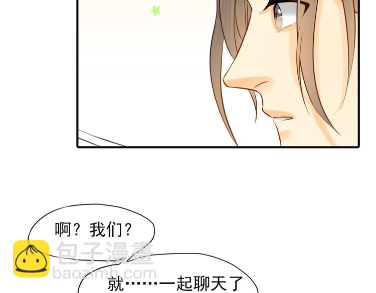 第3话 前夜的回忆(1/2)-第3话