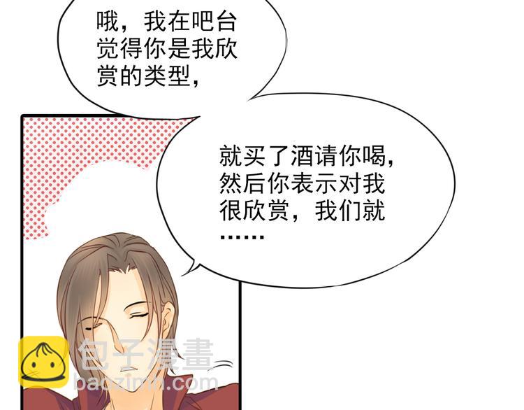 第3话 前夜的回忆(1/2)-第3话