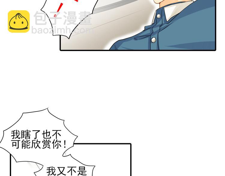 第3话 前夜的回忆(1/2)-第3话