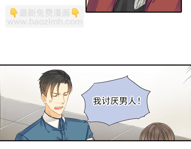 第3话 前夜的回忆(1/2)-第3话