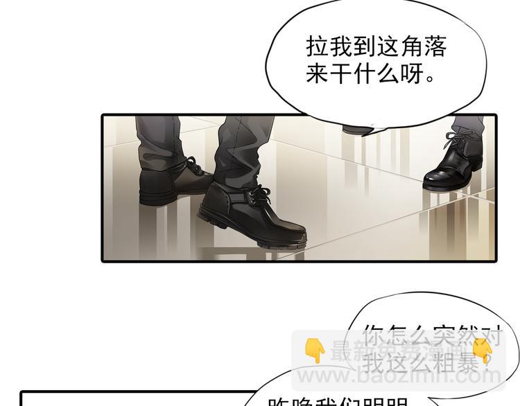 第3话 前夜的回忆(1/2)-第3话
