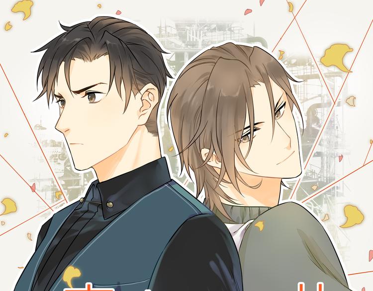 第5话 突然拥抱！(1/2)-第5话
