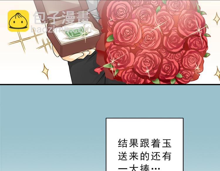 第5话 突然拥抱！(1/2)-第5话