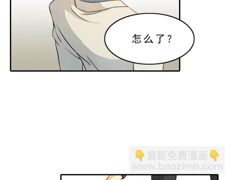 第5话 突然拥抱！(1/2)-第5话