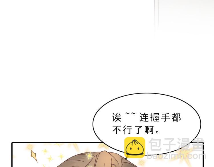 第5话 突然拥抱！(1/2)-第5话