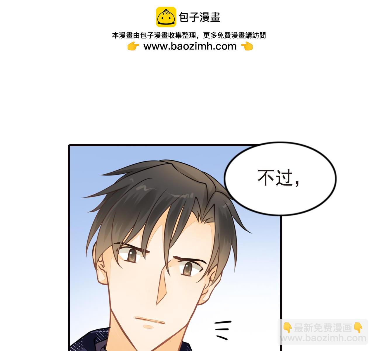 第47话 快乐背后是伤心往事-第47话