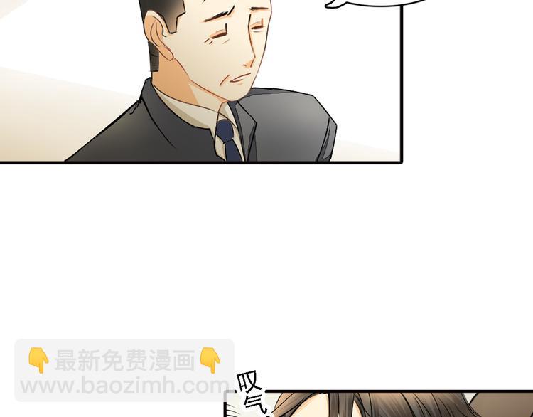 第7话 叫不醒装睡的人(1/2)-第7话