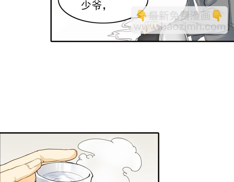 第7话 叫不醒装睡的人(1/2)-第7话