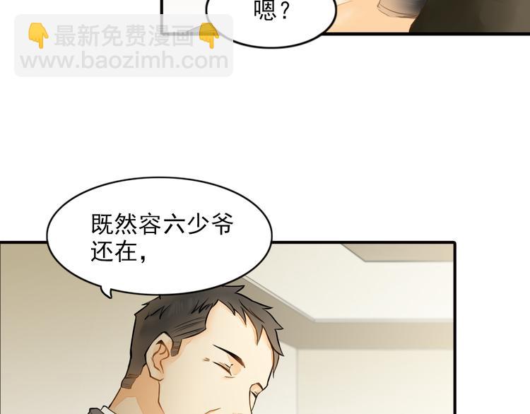第7话 叫不醒装睡的人(1/2)-第7话