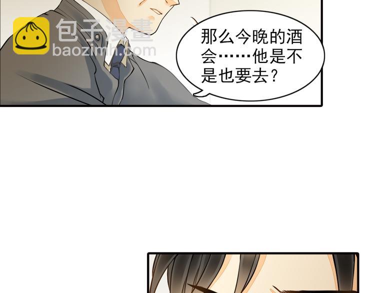 第7话 叫不醒装睡的人(1/2)-第7话