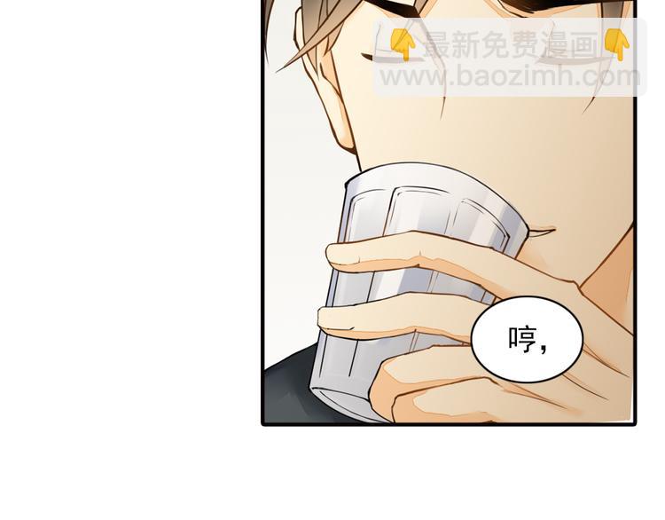 第7话 叫不醒装睡的人(1/2)-第7话