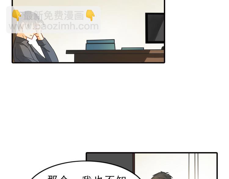 第7话 叫不醒装睡的人(1/2)-第7话