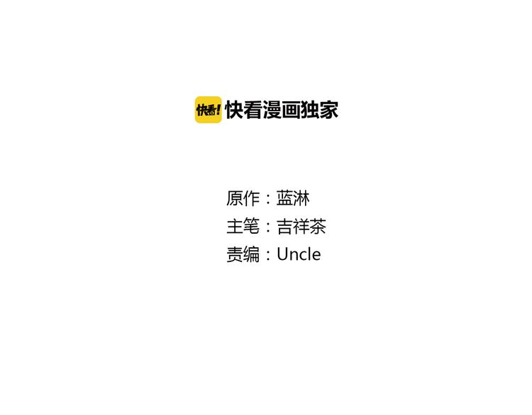 第9话 要不我给你一拳？！(1/2)-第9话