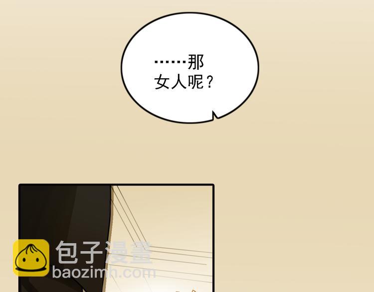 第9话 要不我给你一拳？！(1/2)-第9话